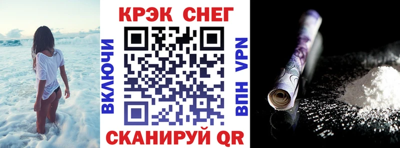 Где можно купить наркотики Далматово Марихуана Cocaine АМФЕТАМИН МЕТАДОН Альфа ПВП ГАШИШ