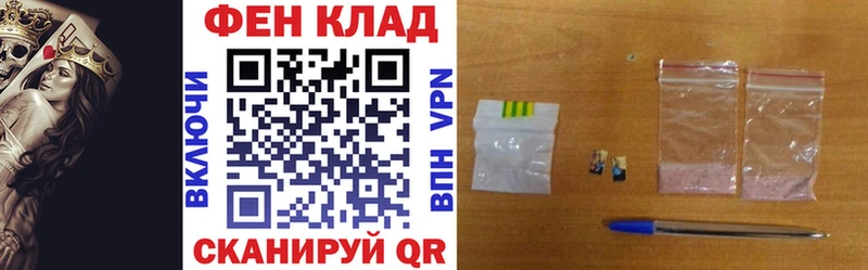 Амфетамин 98%  Далматово 
