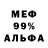 Кетамин VHQ mElt))