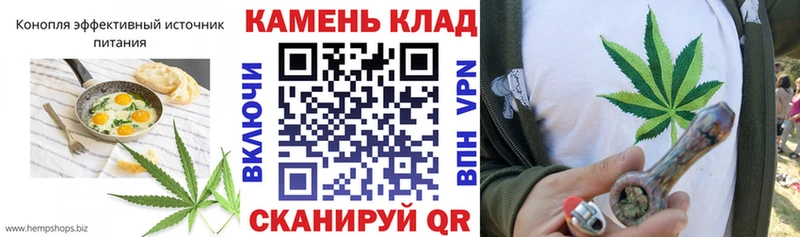 Печенье с ТГК конопля Далматово