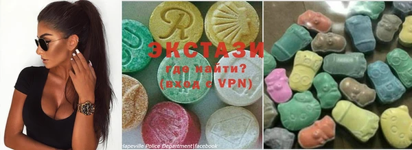 MDMA Premium VHQ Армянск