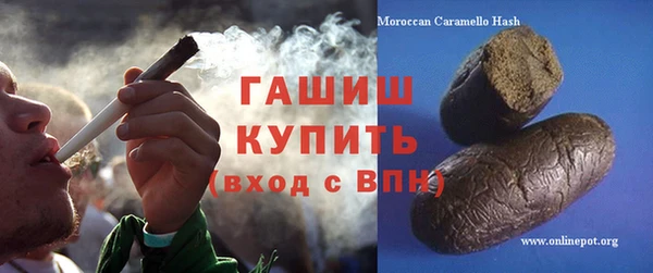 гашишное масло Аркадак