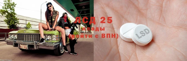 гашишное масло Аркадак