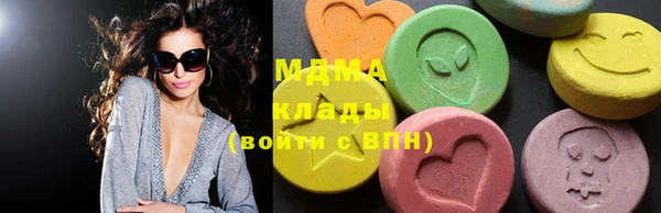 MDMA Premium VHQ Армянск