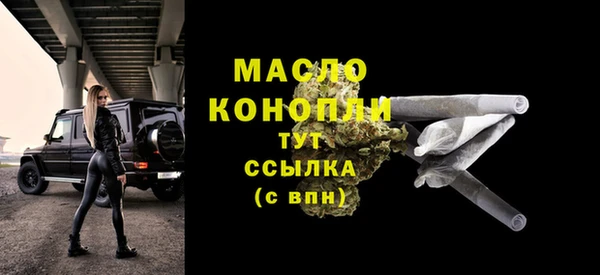 MDMA Premium VHQ Армянск