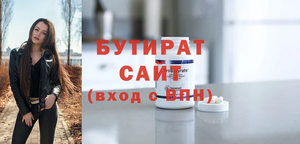 MDMA Premium VHQ Армянск