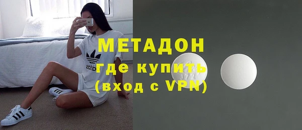 MDMA Premium VHQ Армянск
