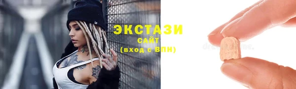 MDMA Premium VHQ Армянск