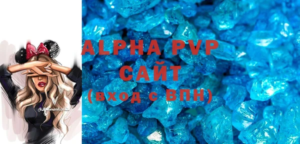 MDMA Premium VHQ Армянск