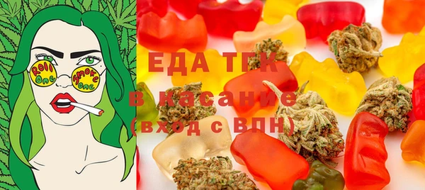 соль ск Арсеньев