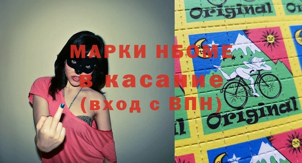 соль ск Арсеньев