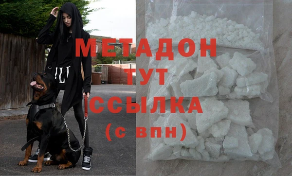 соль ск Арсеньев