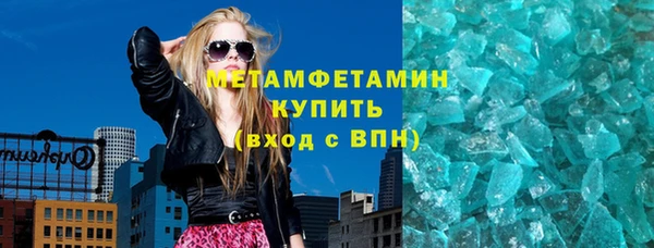 MDMA Premium VHQ Армянск