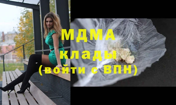 гашишное масло Аркадак