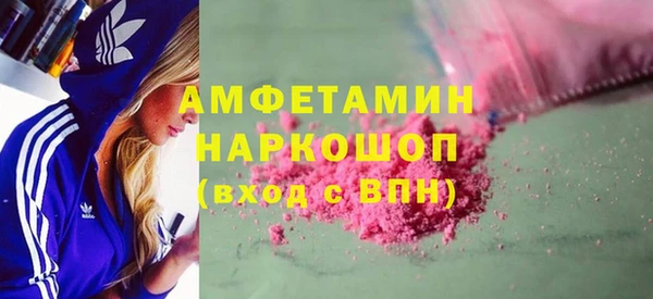 соль ск Арсеньев