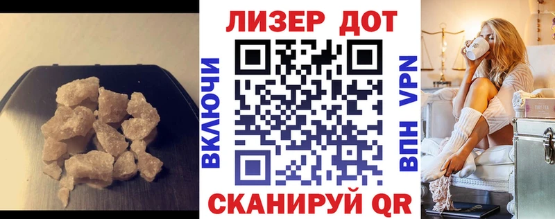 купить  цена  Далматово  ЛСД экстази ecstasy 