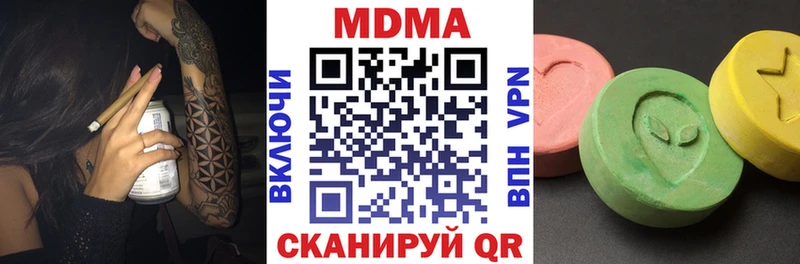 MDMA молли  как найти наркотики  Далматово 
