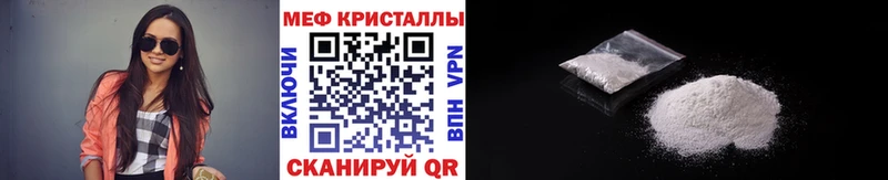 где продают наркотики  Далматово  Мефедрон mephedrone 