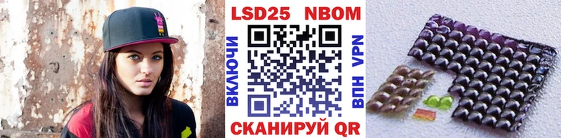ОМГ ОМГ вход darknet формула Далматово Марки N-bome 1500мкг где найти