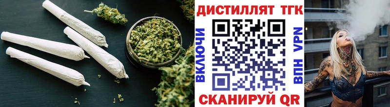 купить наркотик  Далматово  Дистиллят ТГК Wax 