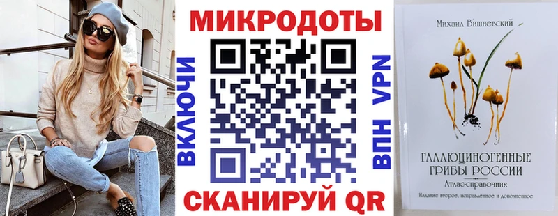 Псилоцибиновые грибы мухоморы  OMG вход  Далматово  цены  
